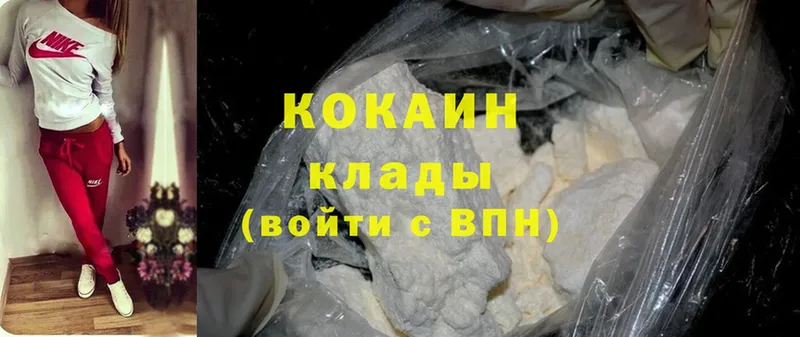 COCAIN Боливия Кинель