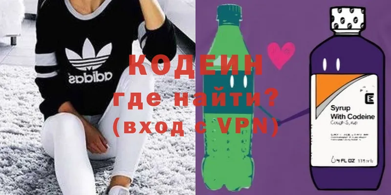 МЕГА онион  Кинель  Кодеин Purple Drank 