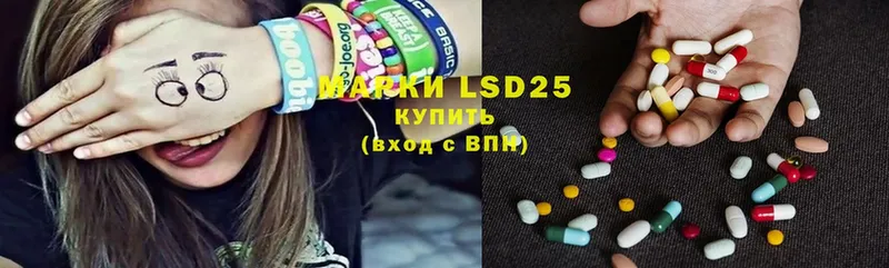 Лсд 25 экстази ecstasy  площадка официальный сайт  Кинель  где найти наркотики 